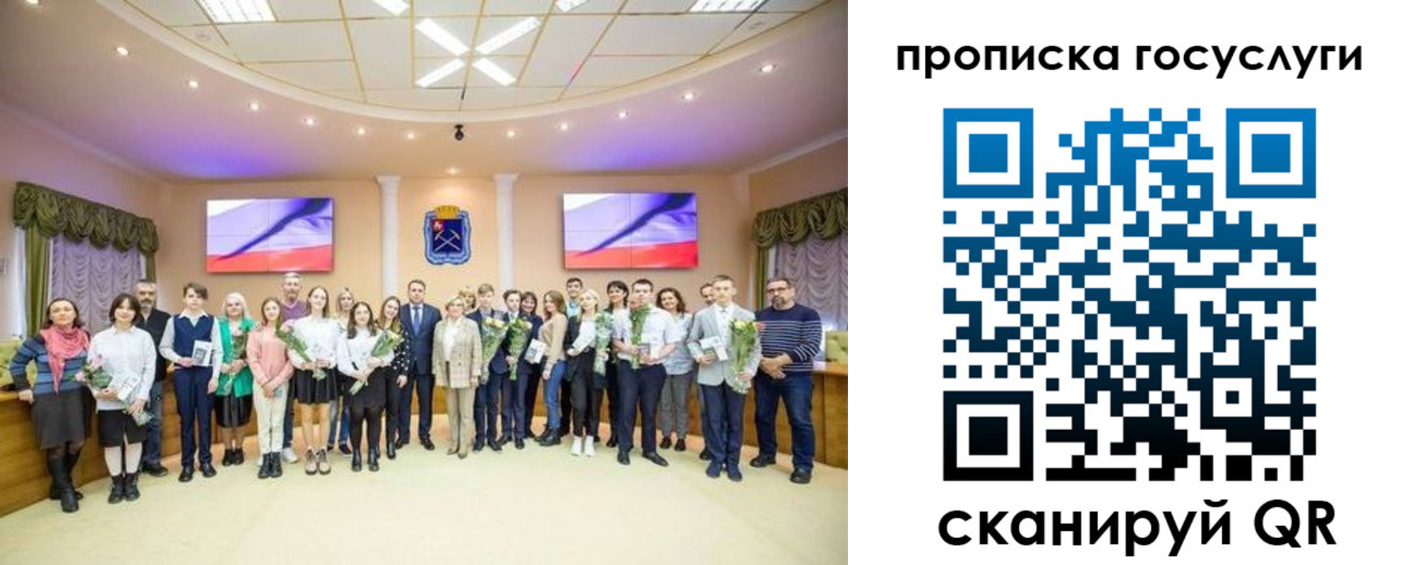 прописка ребенка в Махачкале
