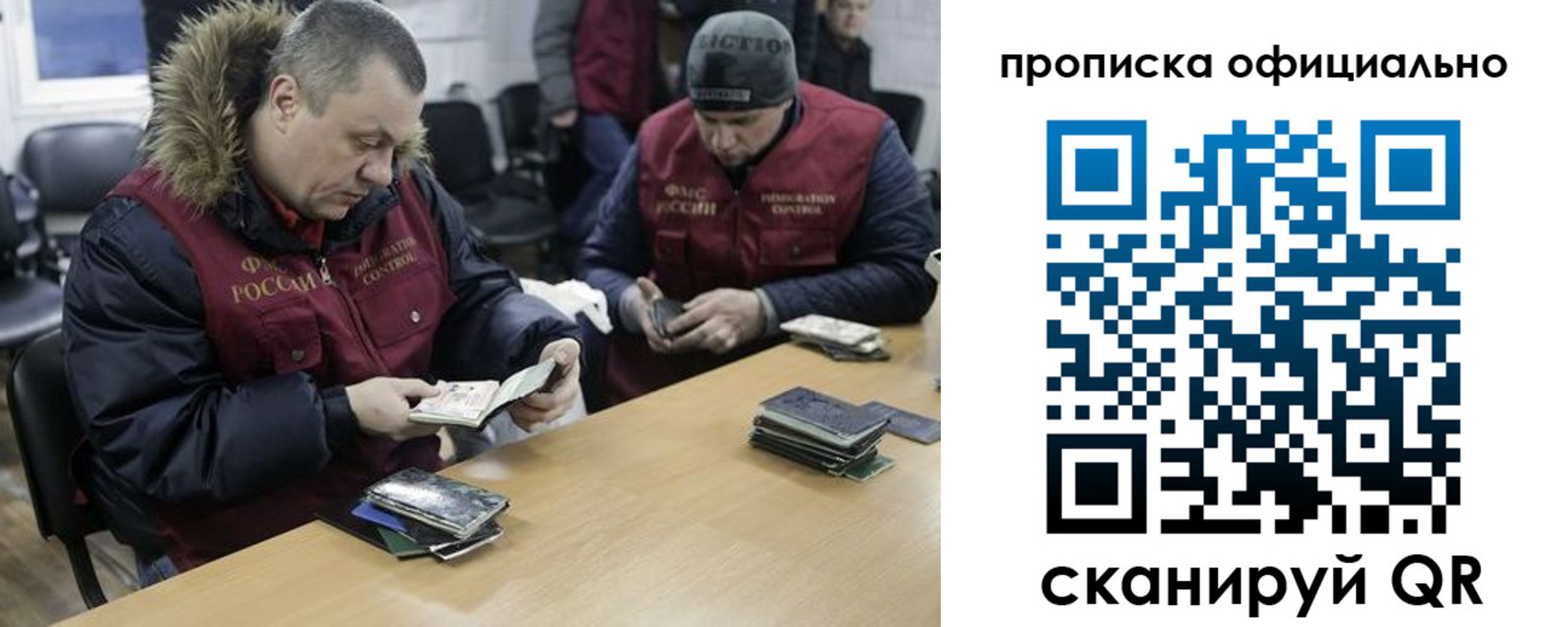 пропишу в квартире в Махачкале